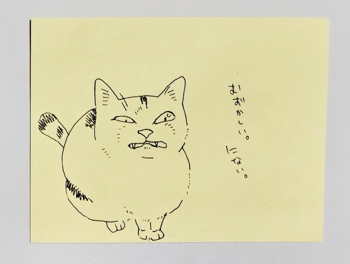 似ねーんだよな。 