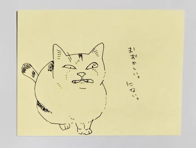 似ねーんだよな。 