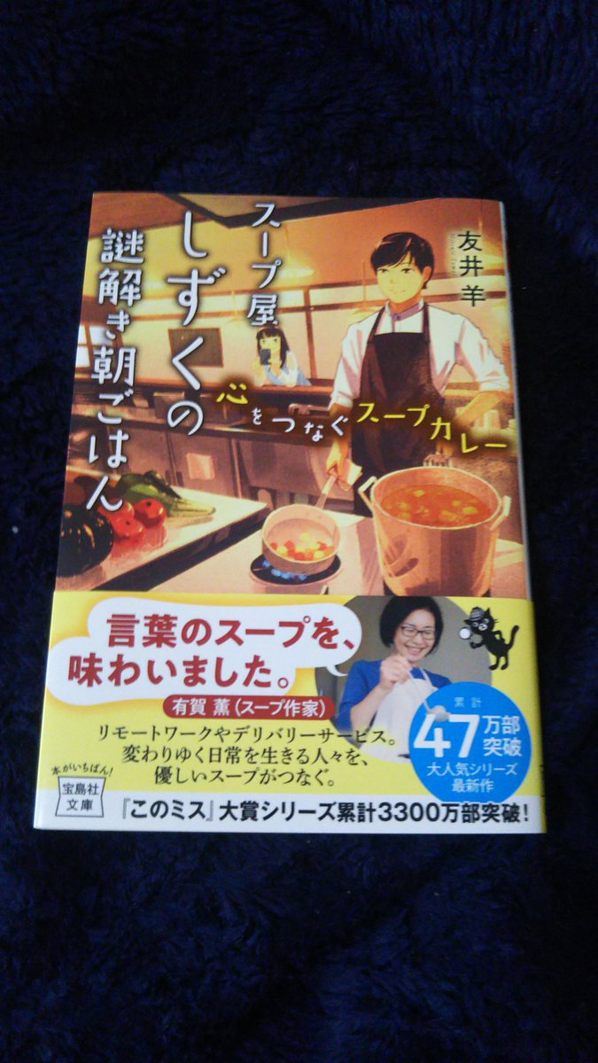 今冬発売の新刊応援企画 外出自粛中に刊行される新刊書籍を買ってステイホームしませんか 19ページ目 Togetter