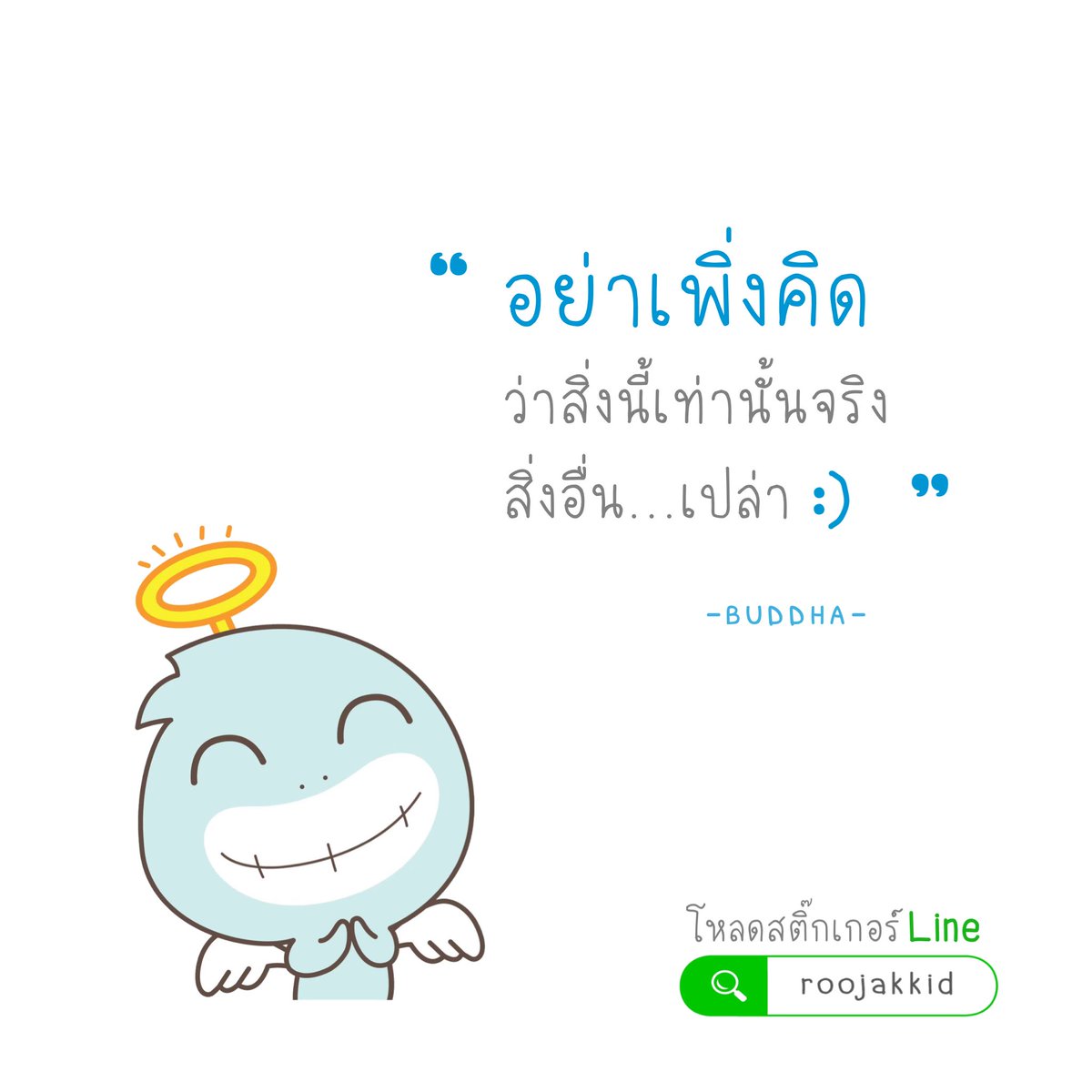 roojakkid's tweet photo. เช็คก่อนชัวร์ ชัวร์ก่อนแชร์ 🤔
#roojakkid

https://t.co/eg4KNBTjFG https://t.co/2K6uhr9sDb