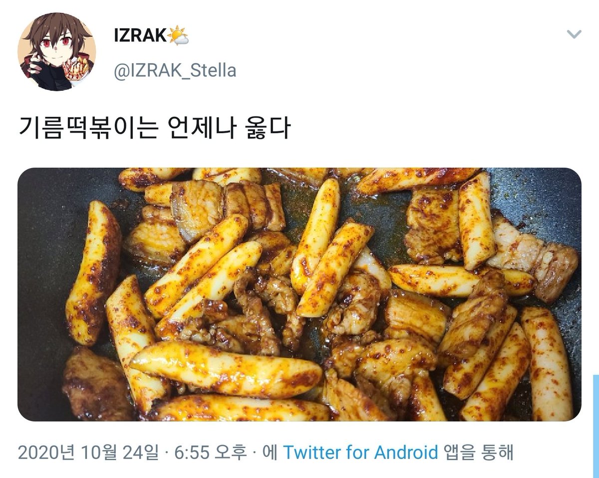 stellaofastra's tweet photo. 레시피를 궁금해하시는 분이 있어서....

1. 떡볶이떡을 씻고 물 버린 뒤, 고춧가루 2숟갈, 설탕 1.5숟갈, 진간장 1.5~2숟갈, 참기름 1숟갈을 추가한 뒤 숟가락으로 섞어준다.
2. 팬에 기름 두르고 삼겹살을 구워준다.
3. 어느 정도 익으면 양념 섞인 떡을 팬에 넣고 떡이 말랑해질 때까지 볶아준다. https://t.co/LREWkWGVKD