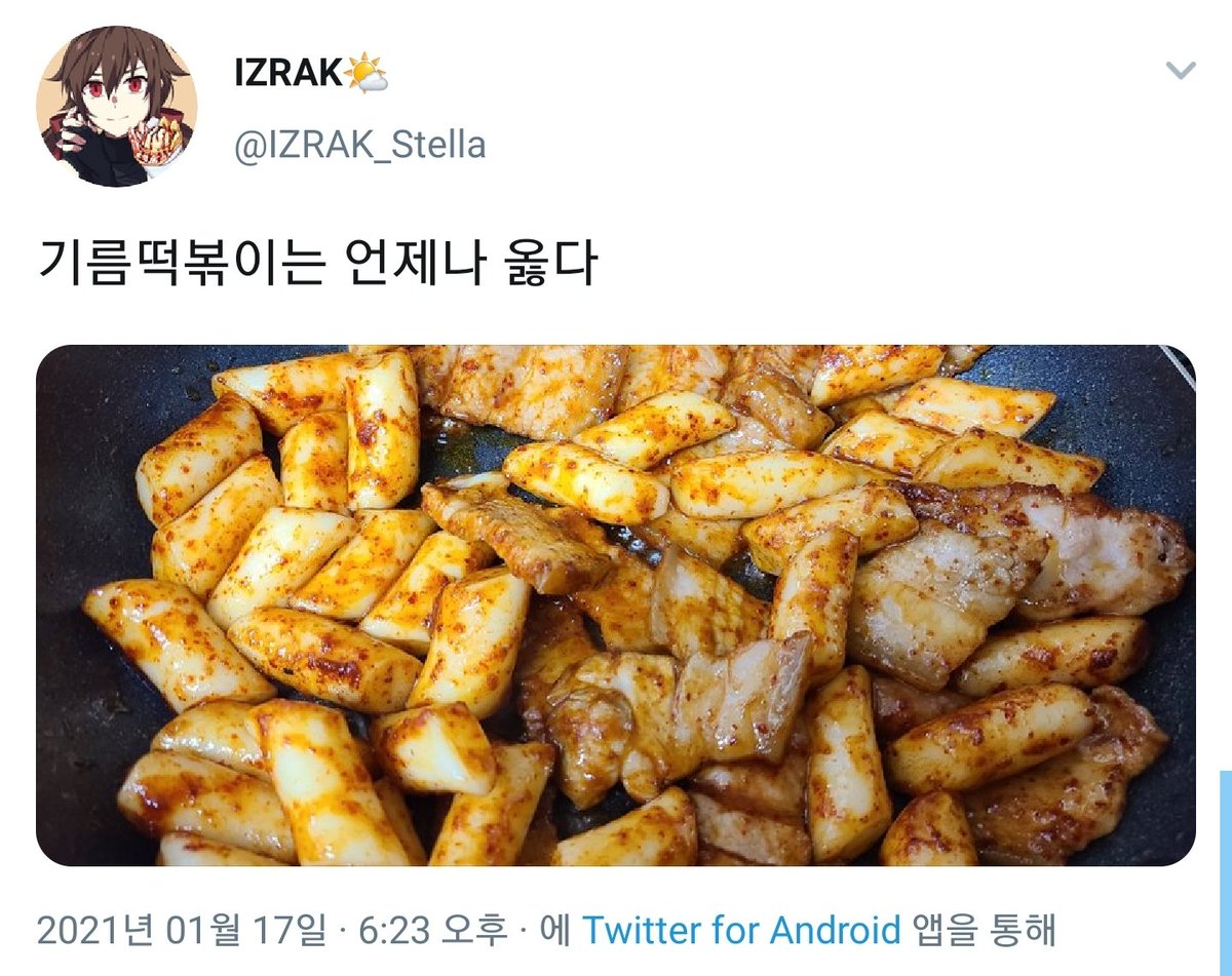 stellaofastra's tweet photo. 레시피를 궁금해하시는 분이 있어서....

1. 떡볶이떡을 씻고 물 버린 뒤, 고춧가루 2숟갈, 설탕 1.5숟갈, 진간장 1.5~2숟갈, 참기름 1숟갈을 추가한 뒤 숟가락으로 섞어준다.
2. 팬에 기름 두르고 삼겹살을 구워준다.
3. 어느 정도 익으면 양념 섞인 떡을 팬에 넣고 떡이 말랑해질 때까지 볶아준다. https://t.co/LREWkWGVKD