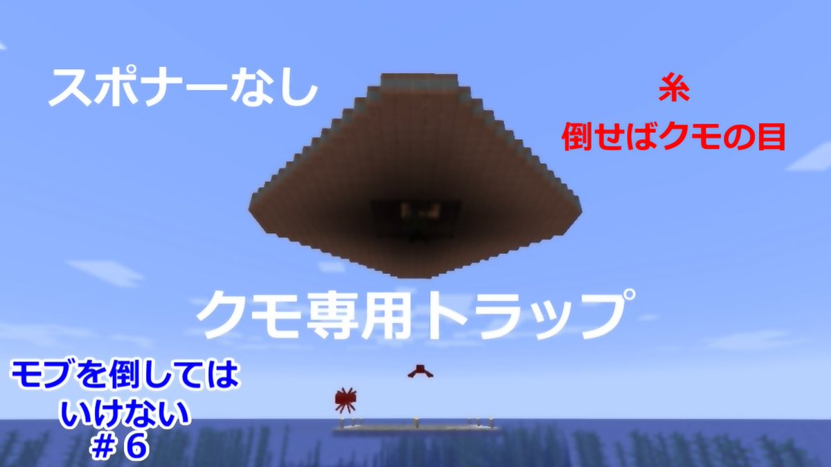 オンライン限定商品 糸糸サンパレス兄弟仲間 マインクラフトクモの目糸 その他 Farmertrendz Com