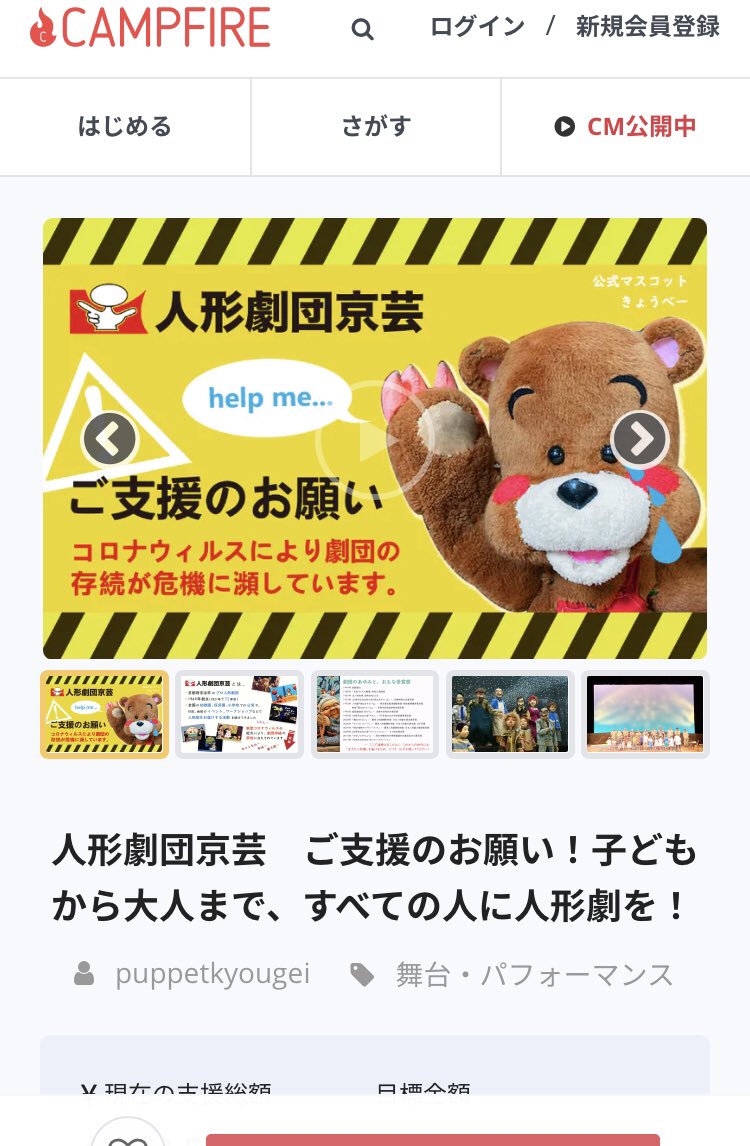 遺留捜査 画像 最新情報まとめ みんなの評価 レビューが見れる ナウティスモーション 8ページ目