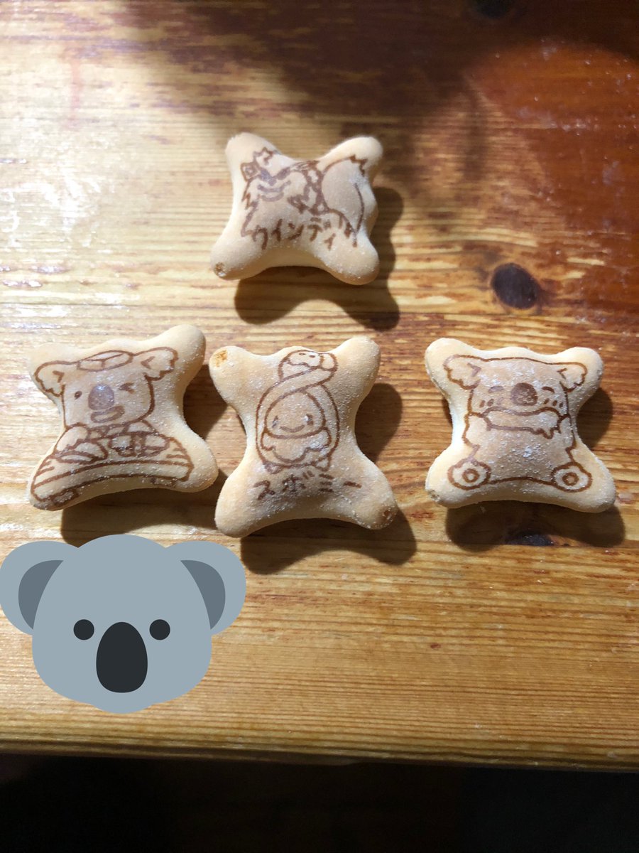 太田祐希 又買った 美味しいから買った このコラボいつまでなのかな ポケモン コラボ コアラのマーチ