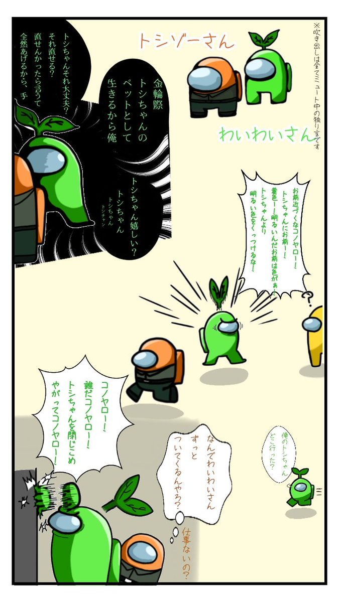 Twoucan わいわい の注目ツイート イラスト マンガ コスプレ モデル