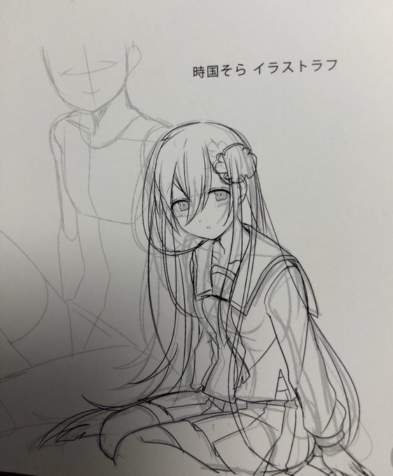 寄りかかるのtwitterイラスト検索結果 寄りかかるのtwitterイラスト検索結果
