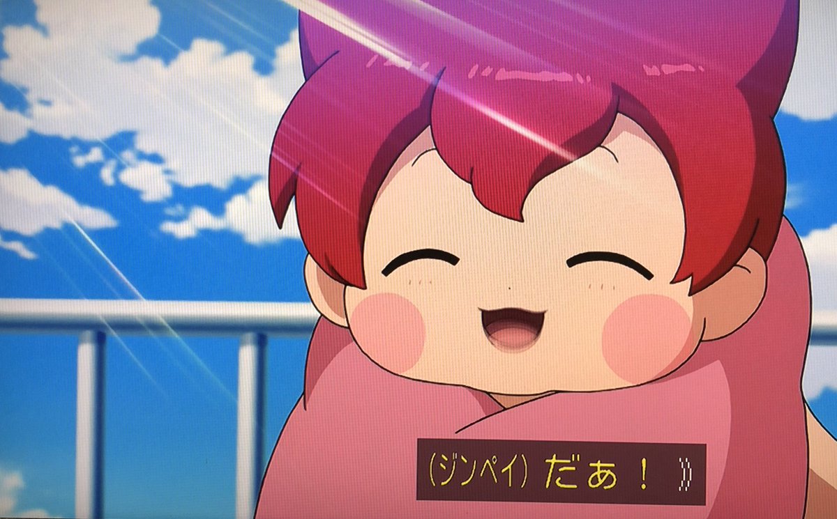 妖怪ウォッチ専門チャンネル Yo Kai Watch ジンペイはエミちゃんの孫だった T Co Depxrp3tco 妖怪ウォッチ専門チャンネル Yo Kai Watch ジンペイはエミちゃんの孫だった T Co Depxrp3tco