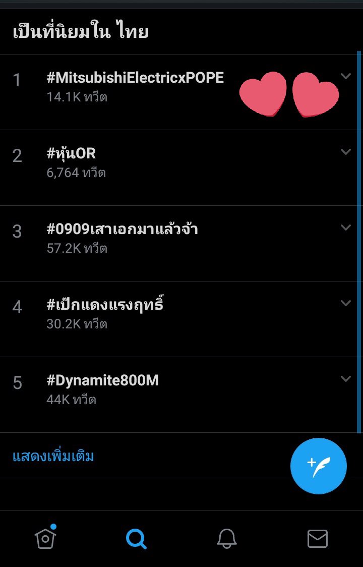 lshamul's tweet photo. 🎉🎉🎉🎉🎉
แสดงความยินดีกับพซต.คนดี_คนหล่อของ🍊

Partner Presenter ปีที่ 7 …
ขอให้โป๊ปอยู่คู่กับมิตซู ต่อๆไป…นะคะ
ฉลองเทรนทวิต อันดับ 1 ค่ะ รว.ตามมีนี้👇
•1,500
•1,000
•500
•500
ลุ้นกันนะคะ🍊🍊

#MitsubishiElectricxPOPE
#popezaap️ https://t.co/YjDQm8zkcY
