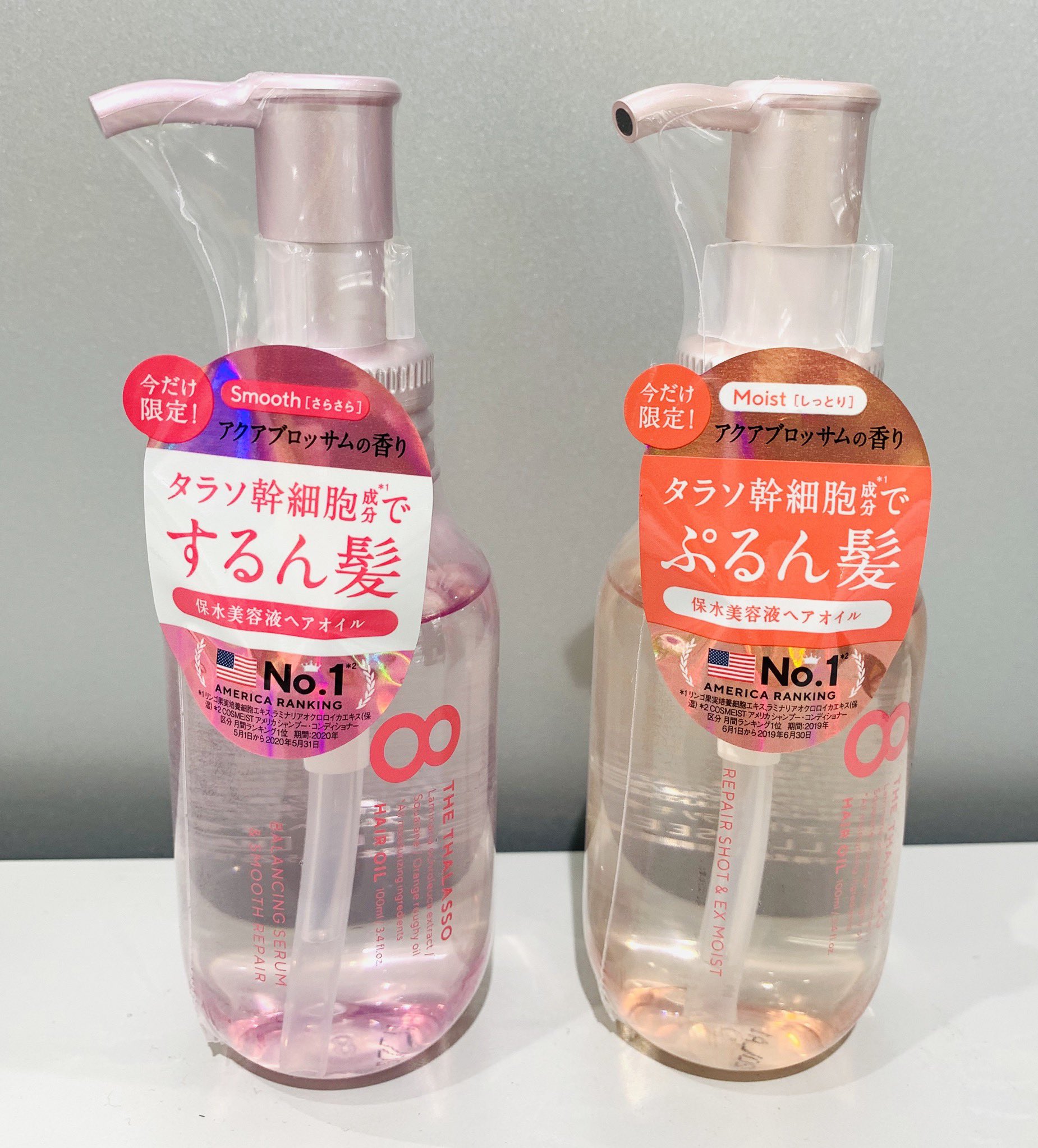 京都ロフト 在 Twitter 上 こんにちは スキンケア発想の美容液ヘアケアブランド エイトザタラソ の春限定シリーズが5階に登場 シャンプー トリートメントに クレンジングシャンプーのミニボトルがついた限定キットとヘアオイルがラインナップ 華やかなピンク