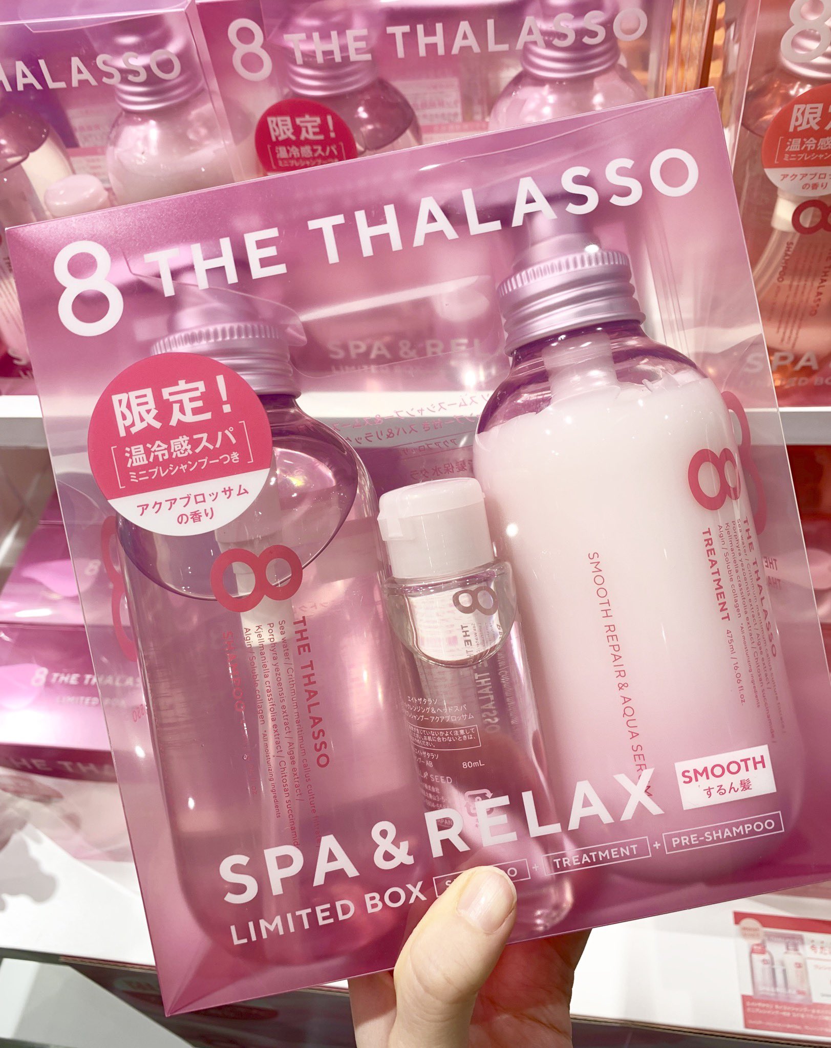 京都ロフト こんにちは スキンケア発想の美容液ヘアケアブランド エイトザタラソ の春限定シリーズが5階に登場 シャンプー トリートメントに クレンジングシャンプーのミニボトルがついた限定キットとヘアオイルがラインナップ 華やかなピンクボトル