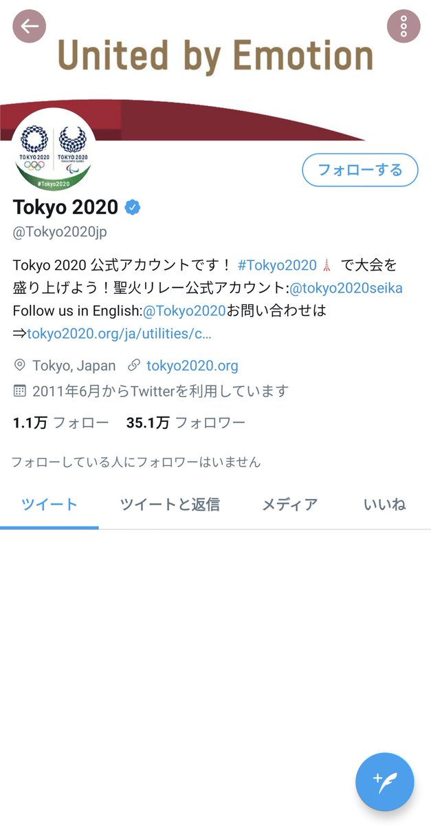 ともかフェノメノン Tokyo まで あと半年 というツイートを最後に 公式アカウント Tokyojp が消えてしまっていた Tokyo や Tokyoseika も消えていくのだろうか ともかフェノメノン Tokyo まで あと半年 というツイートを最後に 公式アカウント Tokyojp が消えてしまっていた Tokyo や Tokyoseika も消えていくのだろうか