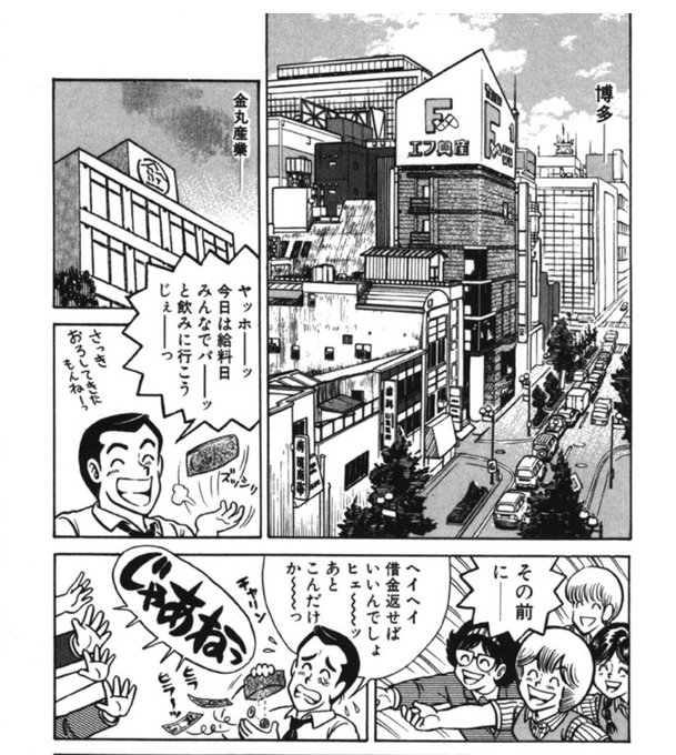 オダ Oda さんのマンガ一覧 リツイート順 72ページ ツイコミ 仮 オダ Oda さんのマンガ一覧 リツイート順 72ページ ツイコミ 仮