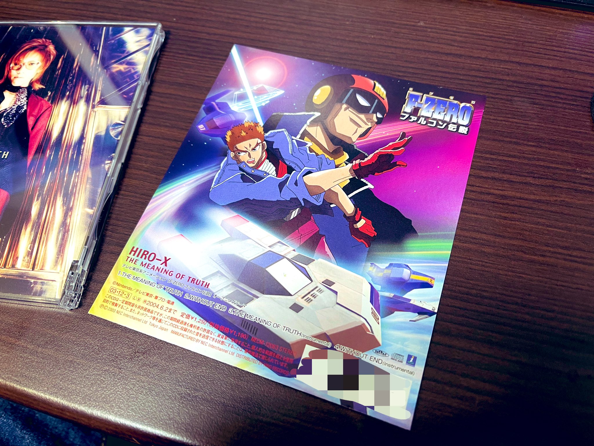 激安の F Zero Cd Hiro X ファルコン伝説 のop 邦楽 Iowatribeofkansasandnebraska Com