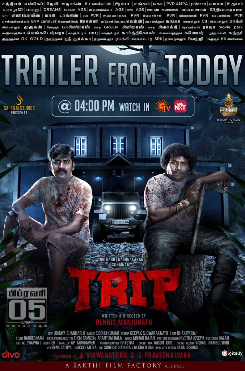 divomovies's tweet photo. #TRIP Bank Rolled City Theatres List😎
#ExclusiveTrailer 4:00PM @SunTV @sunnxt #Youtube
In Theatres Feb-05🤜🏼🤛🏼
A @SakthiFilmFctry @sakthivelan_b Release😎
@studios_sai @iYogiBabu #Karunakaran @TheSunainaa @PraveenSurviver @Vishwa_SFS @DoneChannel1 @divomovies @digitallynow https://t.co/gmexcJgxDi