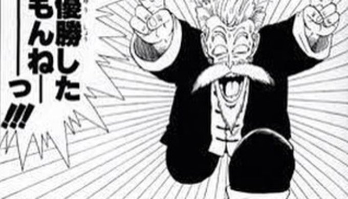 優勝しちゃったもんねー https://t.co/DFQxd1l3hN 