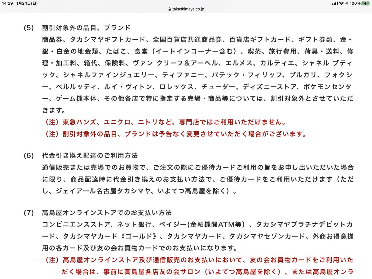 あきな わたしは 私 爆買い グッチ ドラえもん コラボ全部開封してみた Gucci Doraemon T Co 4fa4p8z99w Youtubeより これは欲しいんだけど普段トップバリュというブランド品に身を包んでいるわたしは価格にびっくりしちゃって