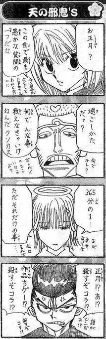 たいせ taisei さんの漫画 15作目 ツイコミ 仮 たいせ taisei さんの漫画 15作目 ツイコミ 仮