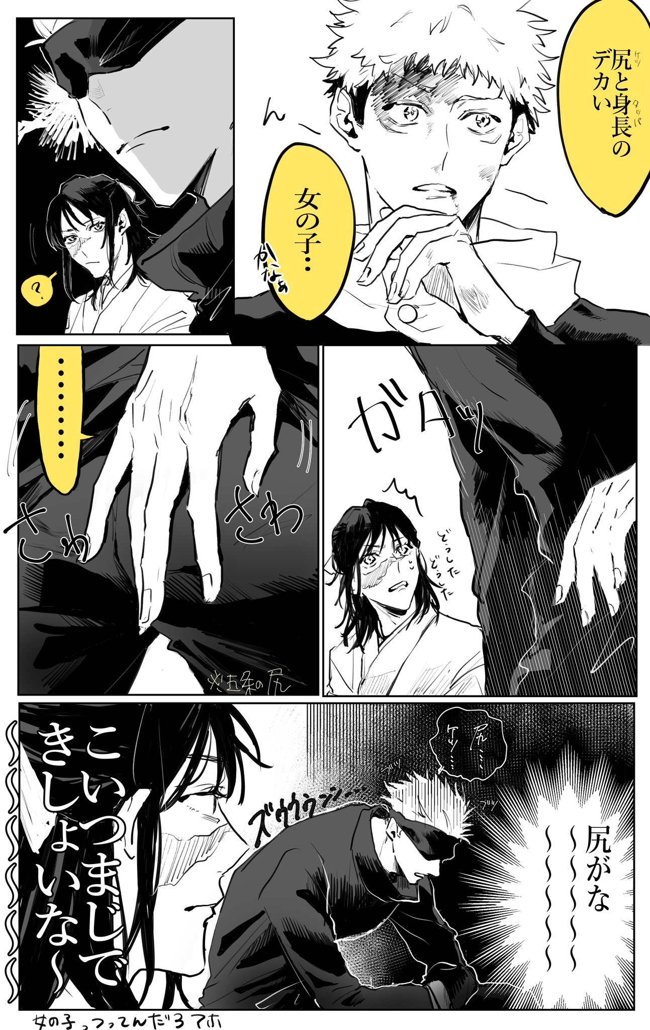 あずき タイプ