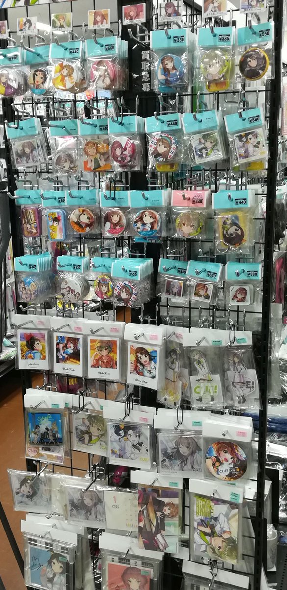 K Books 秋葉原 ライブ2 در توییتر コーナー紹介 通販情報 Cue コーナー 場所は上りエスカレーター側 入口入ってすぐの 声優グッズコーナー 関連グッズは秋葉原通販にも出品中 T Co Am0cj6f3gi こちらからもご購入いただけます お宝ハンター K Books 秋葉原 ライブ2 در توییتر コーナー紹介 通販情報 Cue コーナー 場所は上りエスカレーター側 入口入ってすぐの 声優グッズコーナー 関連グッズは秋葉原通販にも出品中 T Co Am0cj6f3gi こちらからもご購入いただけます お宝ハンター