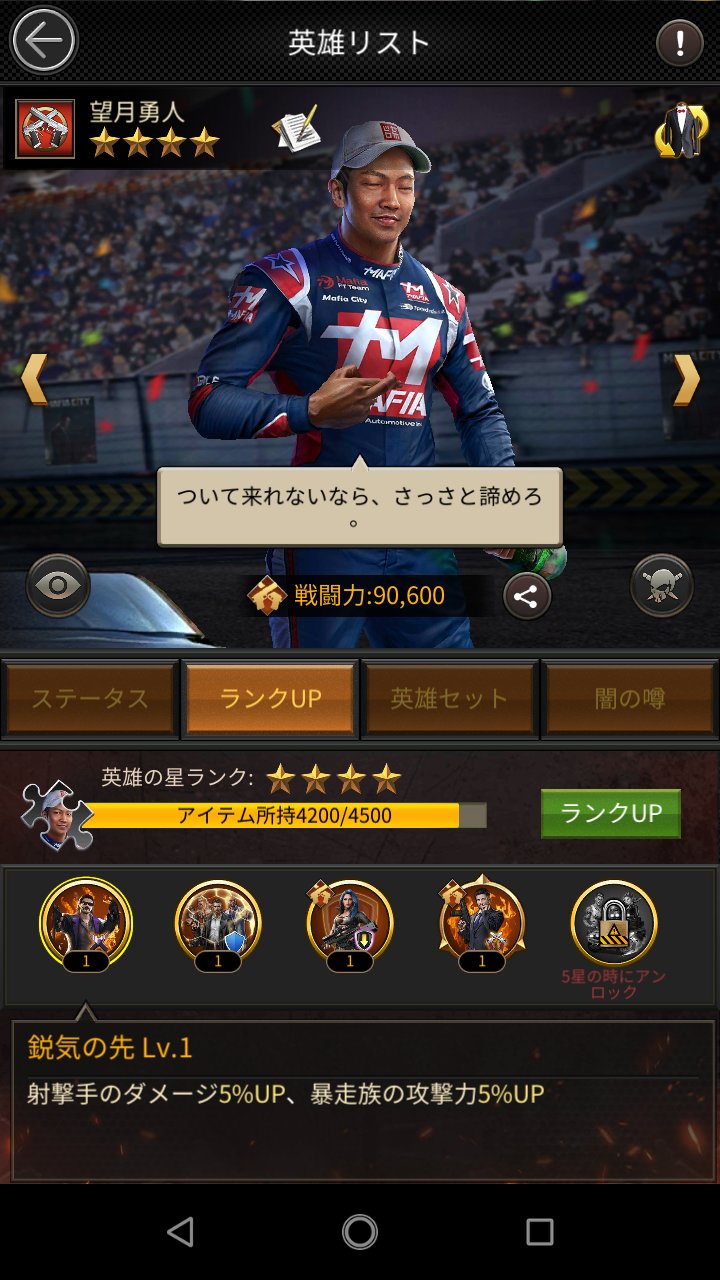Sakura Saku Twitter