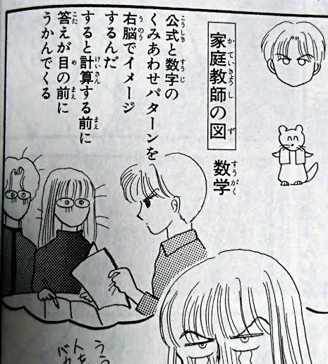 自分の情報処理の癖を知り対処することの重要性があるのではないか という仮説からスタートしたタグ 私の情報処理の勝ちパターン 2ページ目 Togetter 自分の情報処理の癖を知り対処することの重要性があるのではないか という仮説からスタートしたタグ 私の情報処理の勝ちパターン 2ページ目 Togetter