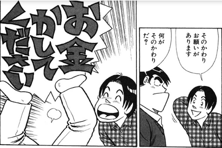 クッキングパパ1000話無料読書ログ 3ページ目 Togetter クッキングパパ1000話無料読書ログ 3ページ目 Togetter