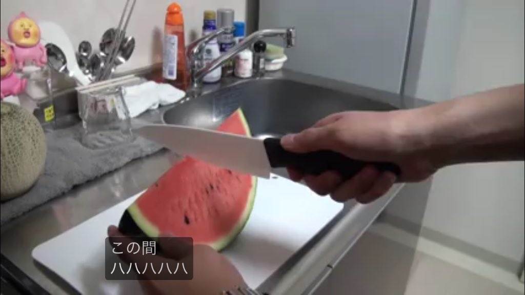 ヒカキン字幕出典検証bot この間 ハハハハハ リアルスイカバー作ってみた I Make Water Melon Ice 0 56 T Co 6pdsv7dfnb T Co 7dufkncgzb Twitter