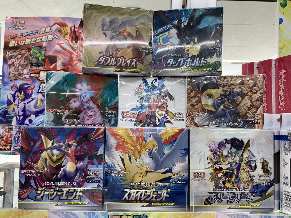 ルカメタ ポケカ ルカリオ メルメタルgx 優勝デッキレシピまとめ 最新環境