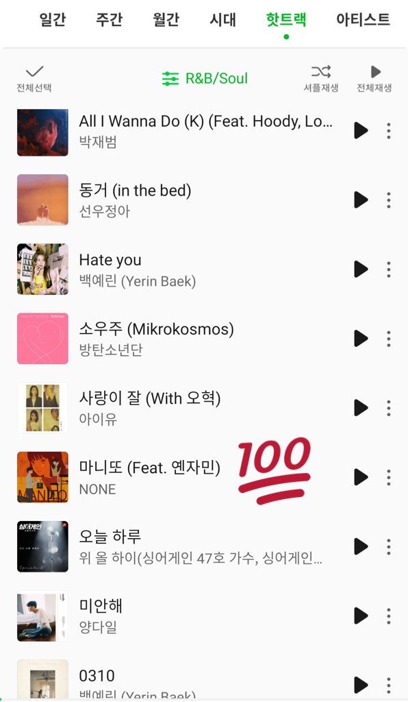 BUMKEY (BUMKEY) Twitter