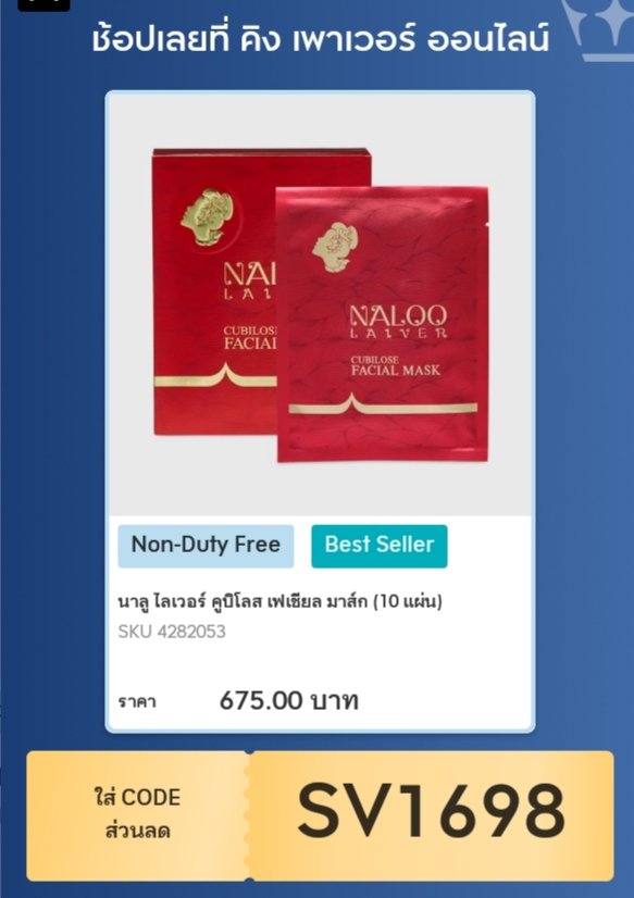 uraiwan_d's tweet photo. ผิวหน้ากระจ่างใส อ่อนเยาว์ ตลอดเวลา🛒🎊🎊🤗#www. https://t.co/O4IHfPkI5I💥💥 https://t.co/pCsSPojdfs