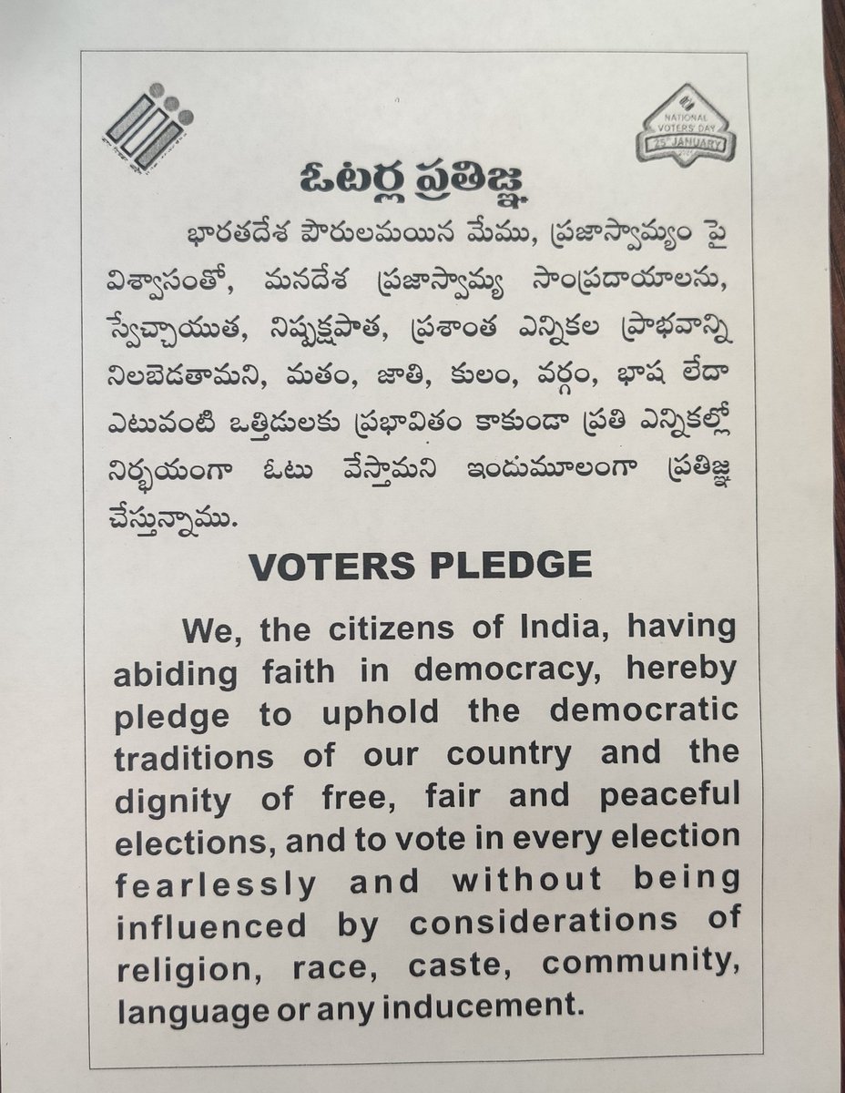 Zonal Commissioner Kukatpally (@zc_kukatpally1) on Twitter photo Dear citizens..let's celebrate Democracy.
"NATIONAL VOTERS DAY "
Tomorrow, JAN 25th
Take oath tomorrow by your self or join us at zonal office .
<a href="/ECISVEEP/">Election Commission of India</a>
<a href="/TelanganaCMO/">Telangana CMO</a>
@KTRTRS
<a href="/arvindkumar_ias/">Arvind Kumar</a>
<a href="/CommissionrGHMC/">Commissioner GHMC</a> Dear citizens..let's celebrate Democracy.
"NATIONAL VOTERS DAY "
Tomorrow, JAN 25th
Take oath tomorrow by your self or join us at zonal office .
<a href="/ECISVEEP/">Election Commission of India</a>
<a href="/TelanganaCMO/">Telangana CMO</a>
@KTRTRS
<a href="/arvindkumar_ias/">Arvind Kumar</a>
<a href="/CommissionrGHMC/">Commissioner GHMC</a>