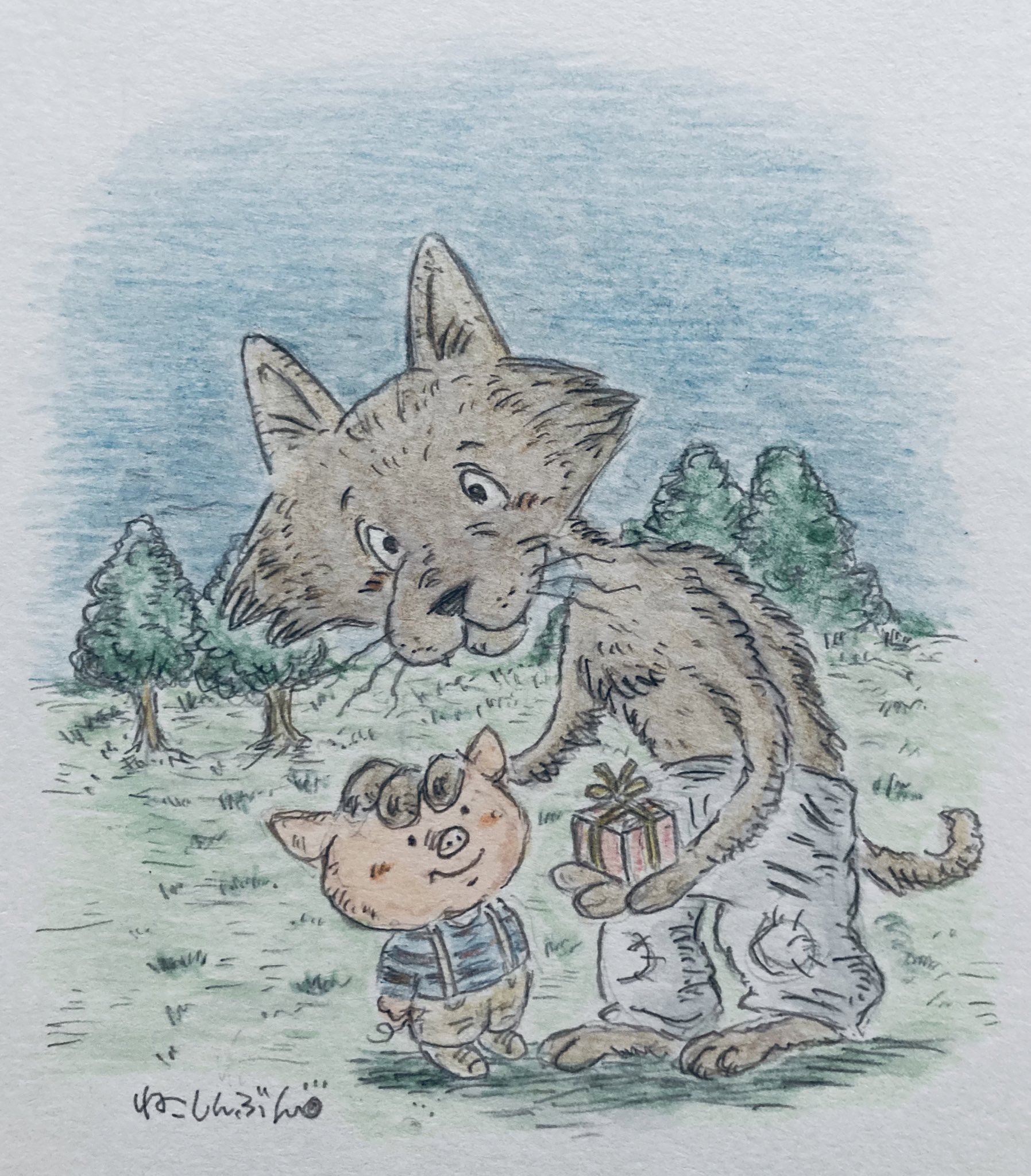 ねこしんぶん 実は優しい三匹の子豚のオオカミさん みんなにプレゼントだよっ ありがとうオオカミのおじちゃん 過去絵を少し色など直しました イラスト アナログイラスト さんびきのこぶた 絵本 絵描きさんと繫がりたい みんなで楽しむ