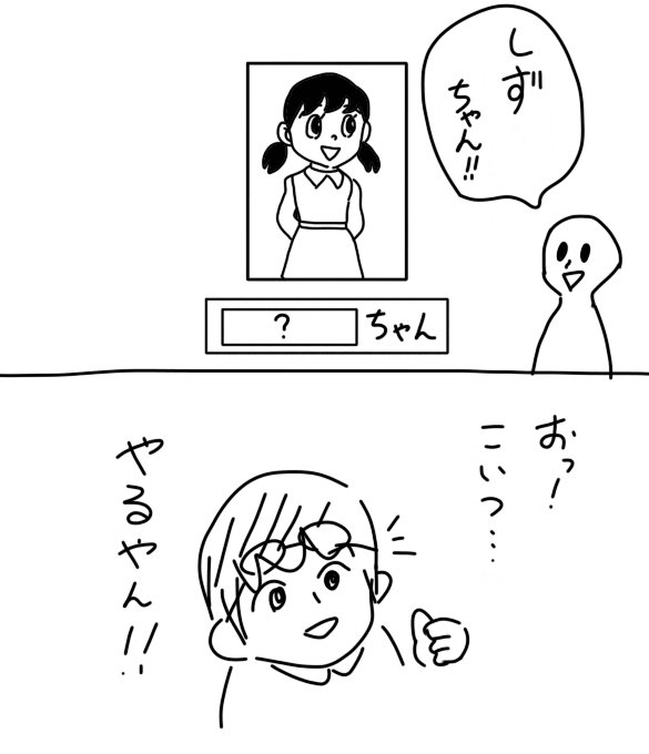 例えばこうありたい 