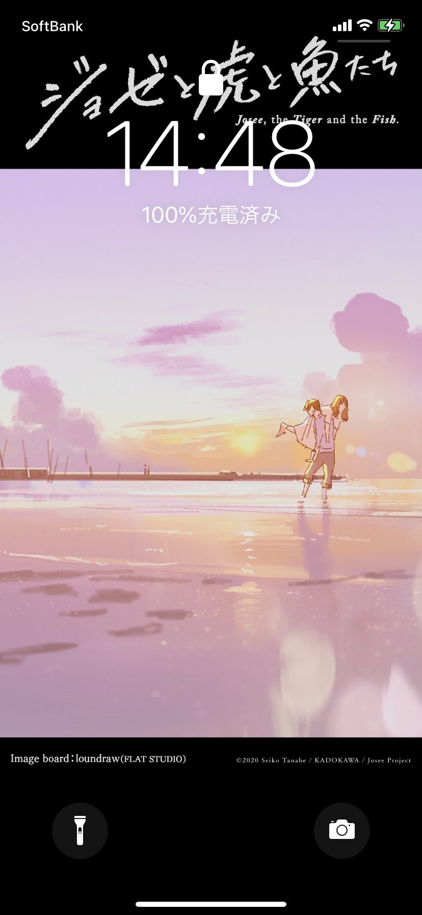 アニメ映画 ジョゼと虎と魚たち 名シーンアイコン 壁紙プレゼント 公式サイトspecialにて ジョゼ虎 名シーンのsnsアイコンや Pc スマホ用壁紙を配信中 ぜひ色んなデザインを使ってみてください Special ダウンロード