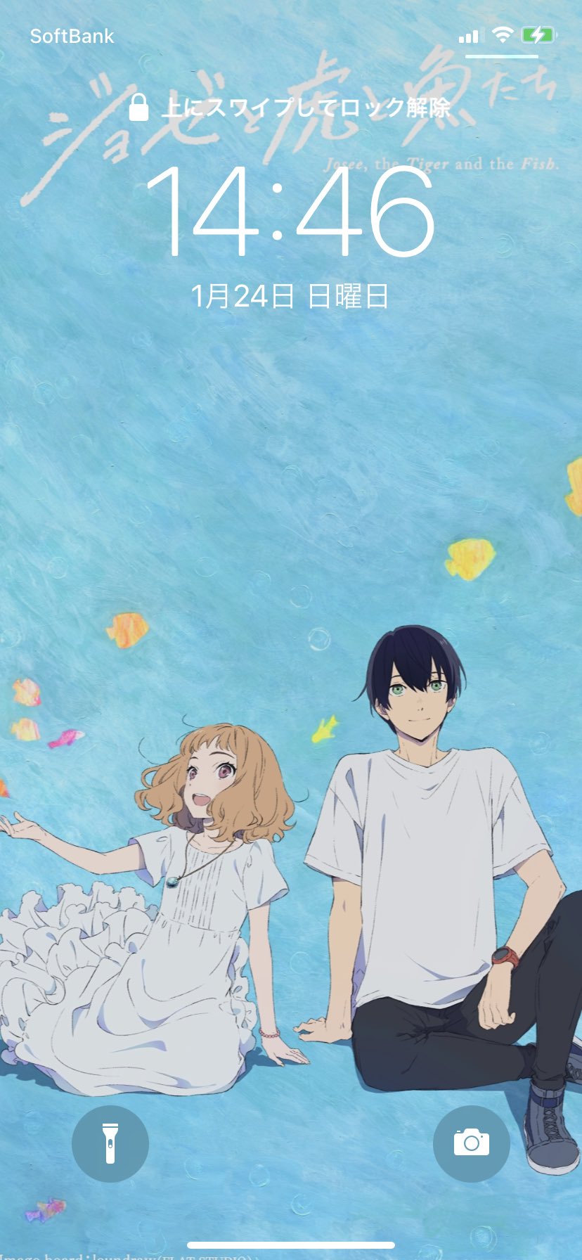 アニメ映画 ジョゼと虎と魚たち 名シーンアイコン 壁紙プレゼント 公式サイトspecialにて ジョゼ虎 名シーンのsnsアイコンや Pc スマホ用壁紙を配信中 ぜひ色んなデザインを使ってみてください Special ダウンロード