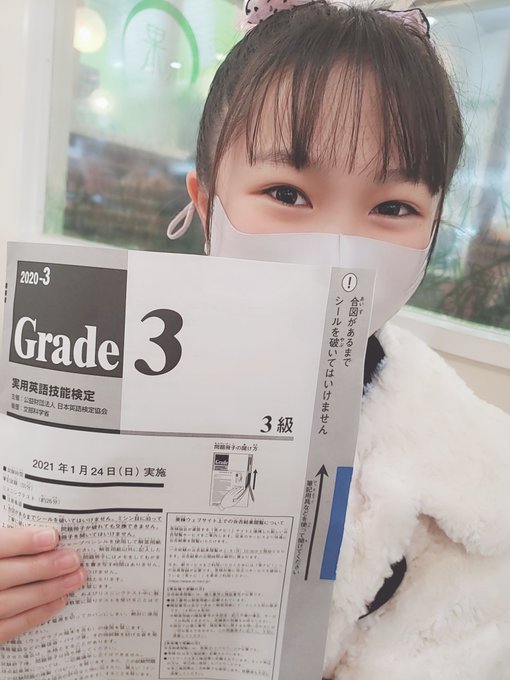 Twitterのコスプレ画像4