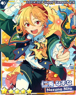 あんさんぶるスターズ！！【公式】 on X: 