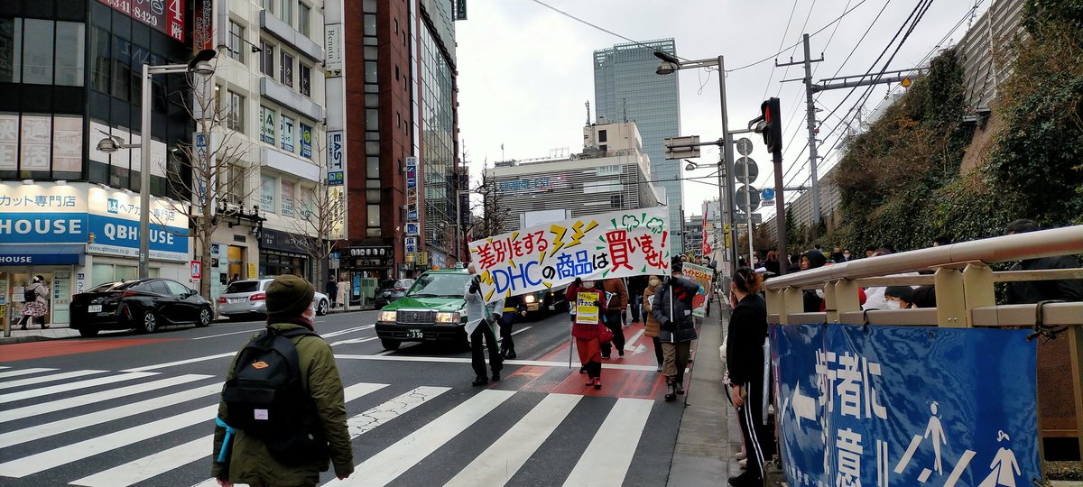 ট ইট র 沖縄への偏見をあおる放送をゆるさない市民 新宿駅東口をサイレントデモします アピールは街宣車のみになります 差別をするdhcの商品は買いません Boycottdhc Dhc