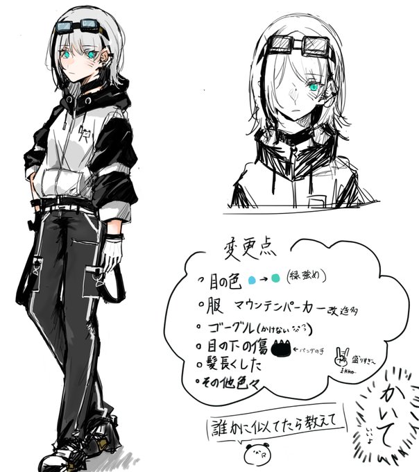沢山変えたうちの子
字下手見逃して?
似てたら教えて 