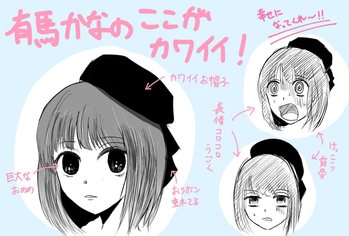 重曹ちゃん幸せになって、、、
#推しの子 
#推しの子ファンアート 