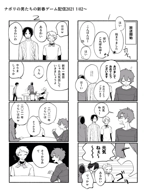 🍝🍑🚃 ここすき 
