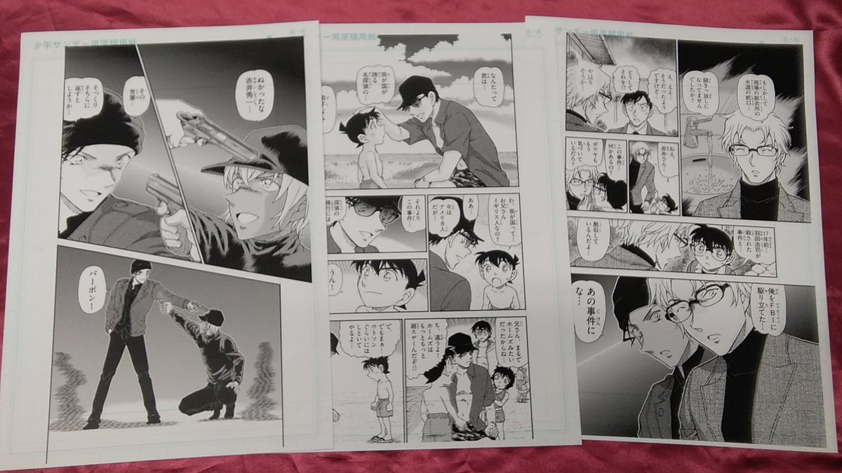 入荷情報】 「名探偵コナン」から赤井さんが中心の複製原画が各種入荷