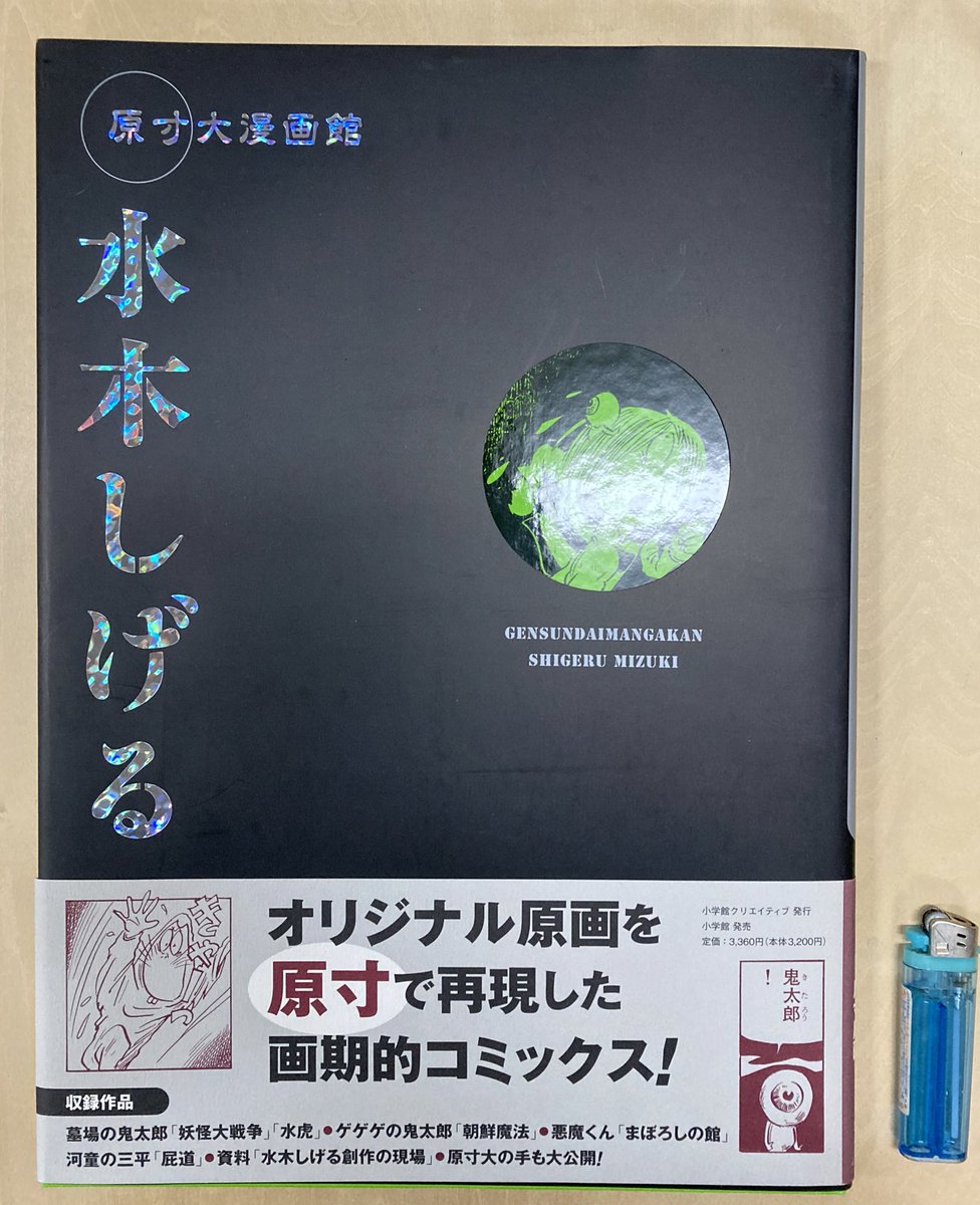 唐沢なをき on X: