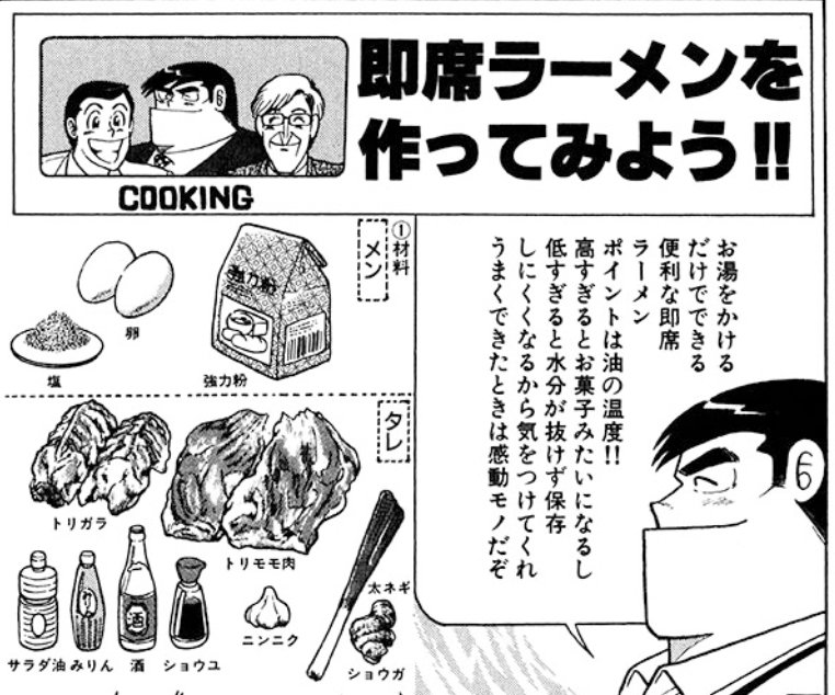クッキングパパ1000話無料読書ログ 3ページ目 Togetter クッキングパパ1000話無料読書ログ 3ページ目 Togetter