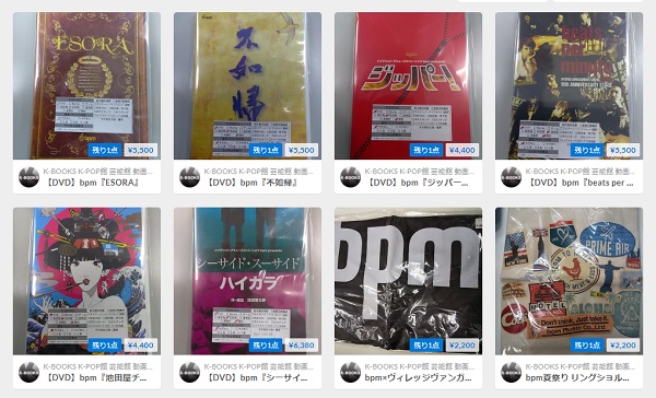 K Books Voice館さん がハッシュタグ Bpm をつけたツイート一覧 1 Whotwi グラフィカルtwitter分析 K Books Voice館さん がハッシュタグ Bpm をつけたツイート一覧 1 Whotwi グラフィカルtwitter分析