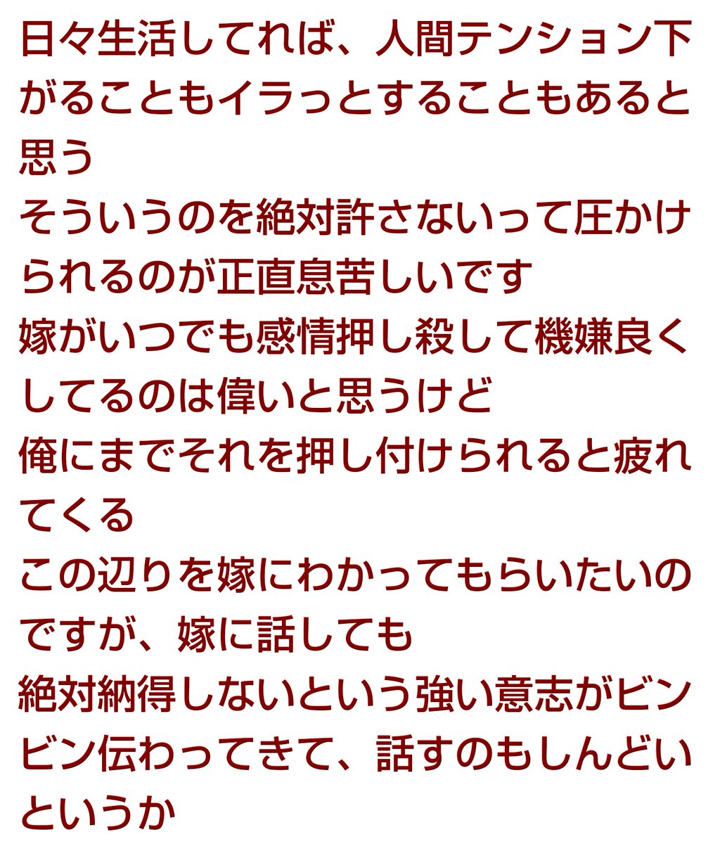かぞくちゃんねる Hashtag V Twitter