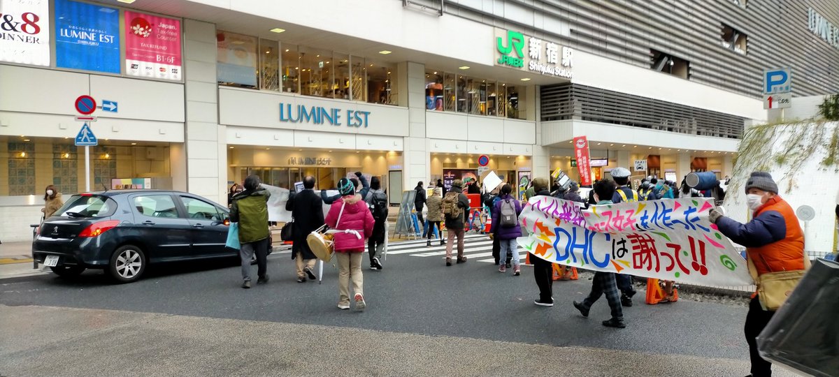 沖縄への偏見をあおる放送をゆるさない市民 على تويتر いつもと違い新宿中央通りを通行します これはルミネにdhcのテナントが入っているためです 差別をするdhcの商品は買いません Boycottdhc Dhc