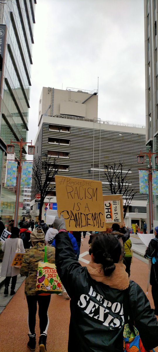 沖縄への偏見をあおる放送をゆるさない市民 على تويتر いつもと違い新宿中央通りを通行します これはルミネにdhcのテナントが入っているためです 差別をするdhcの商品は買いません Boycottdhc Dhc