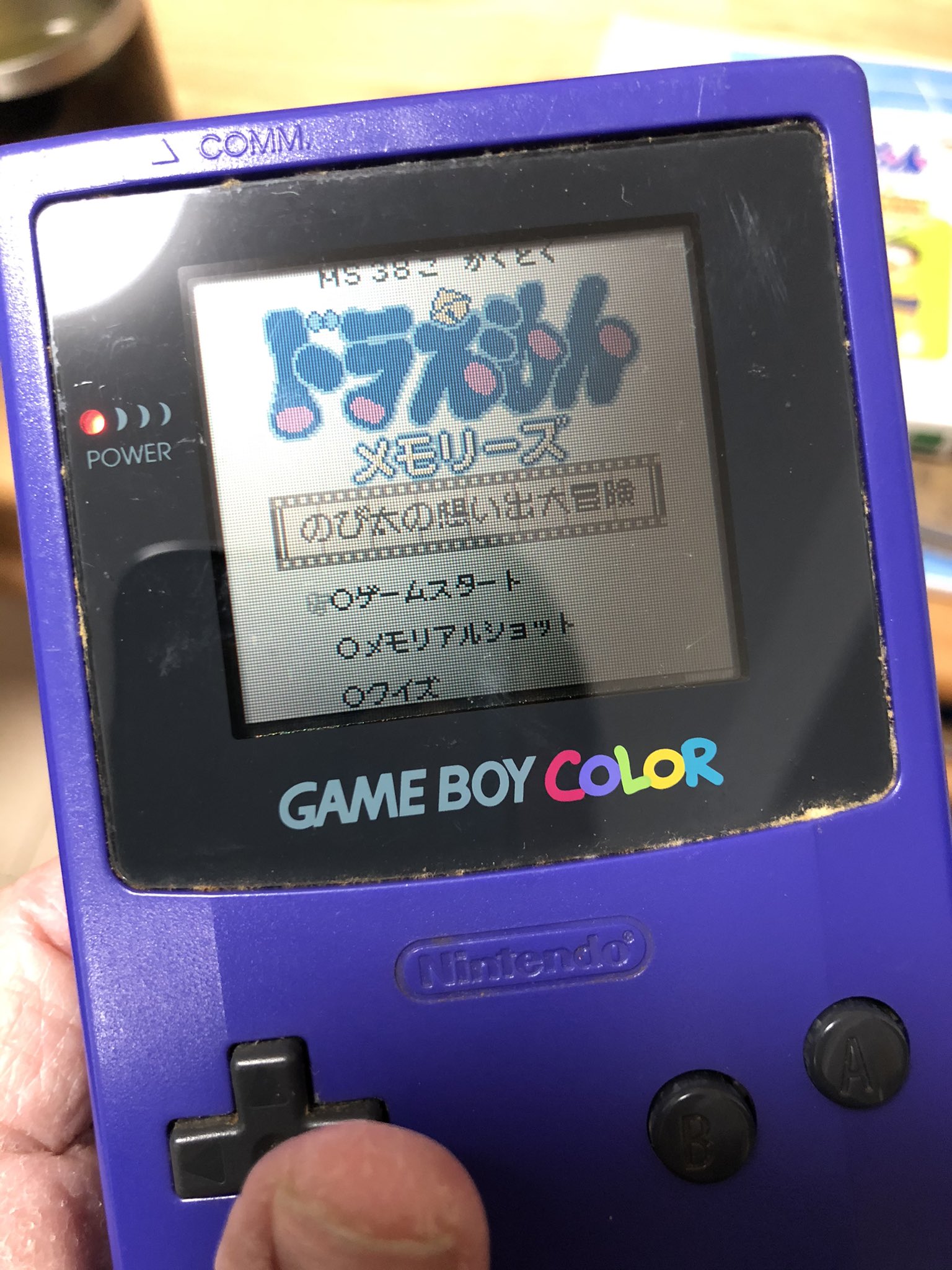 تويتر あっきぃ على تويتر 電池を買ってきたところ 普通に動いた 画面小さい 画質荒い D でもドラえもん ドラえもん ゲームボーイカラー T Co Ovwmny7eoj